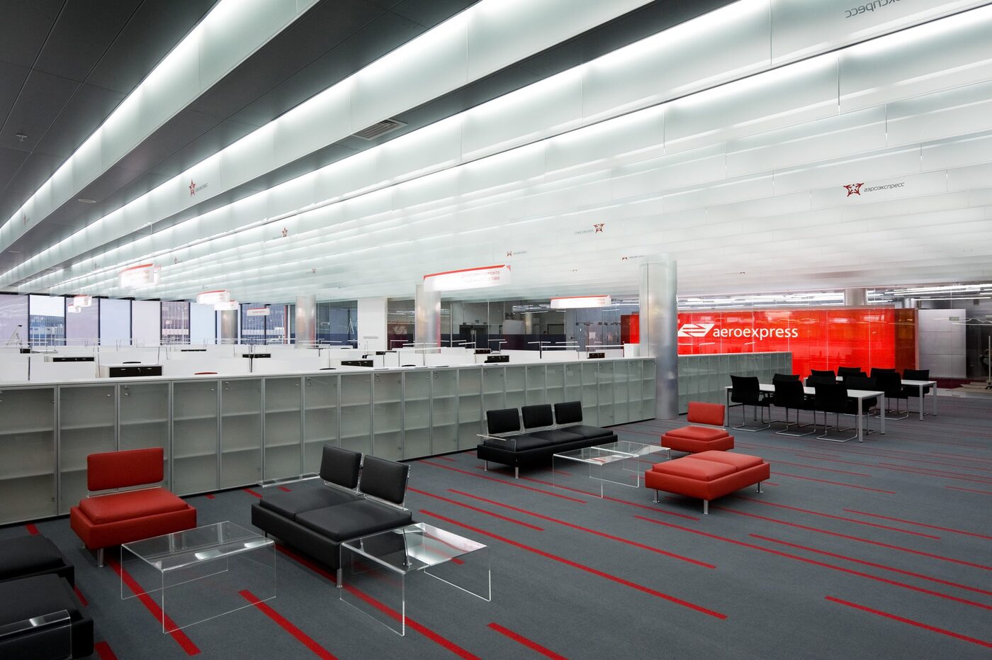 Aeroexpress Office