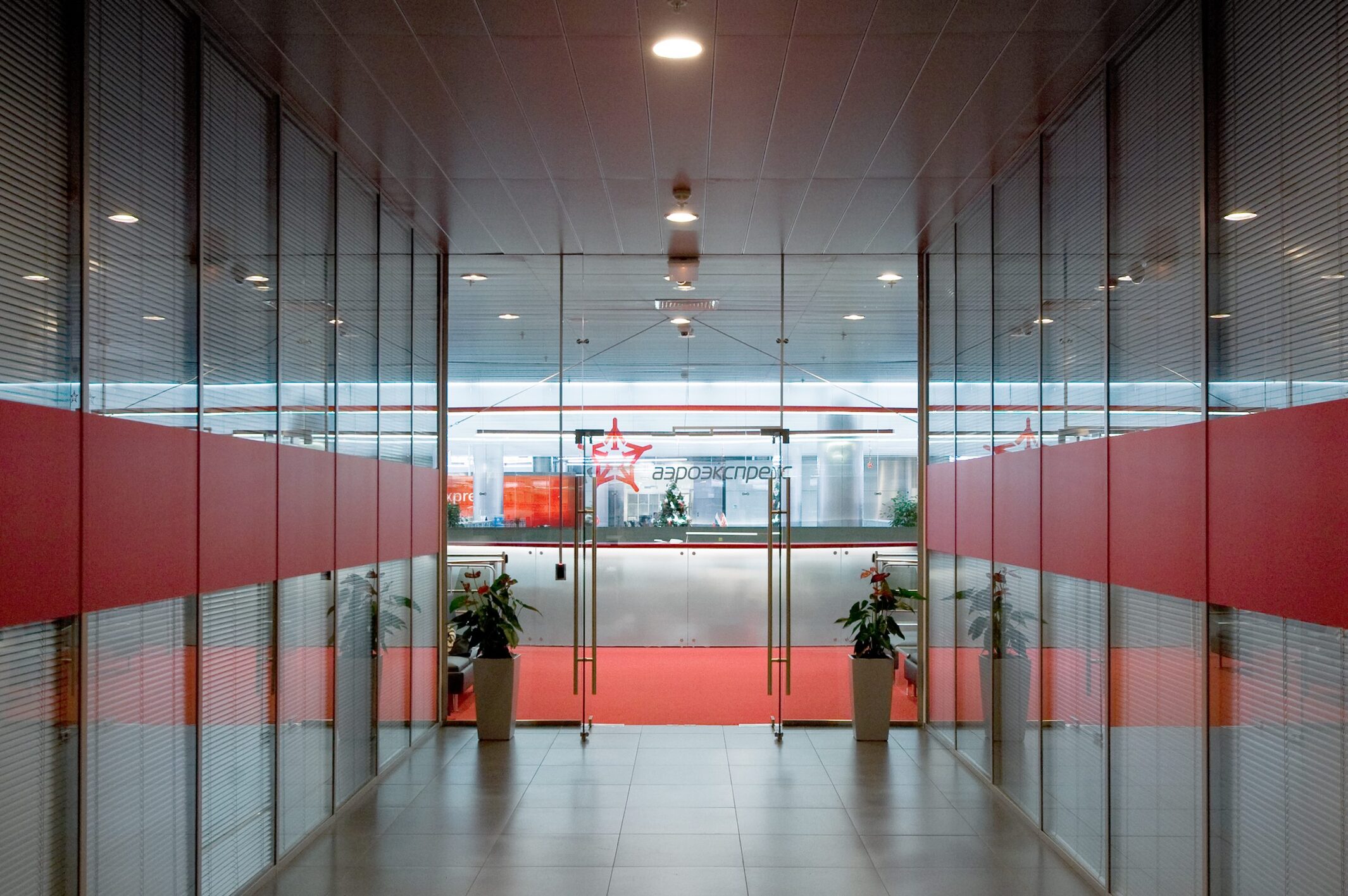 Aeroexpress Office