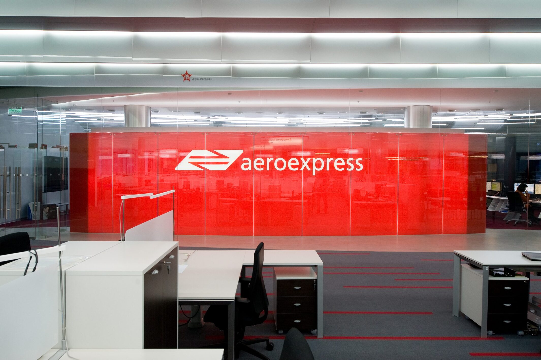 Aeroexpress Office