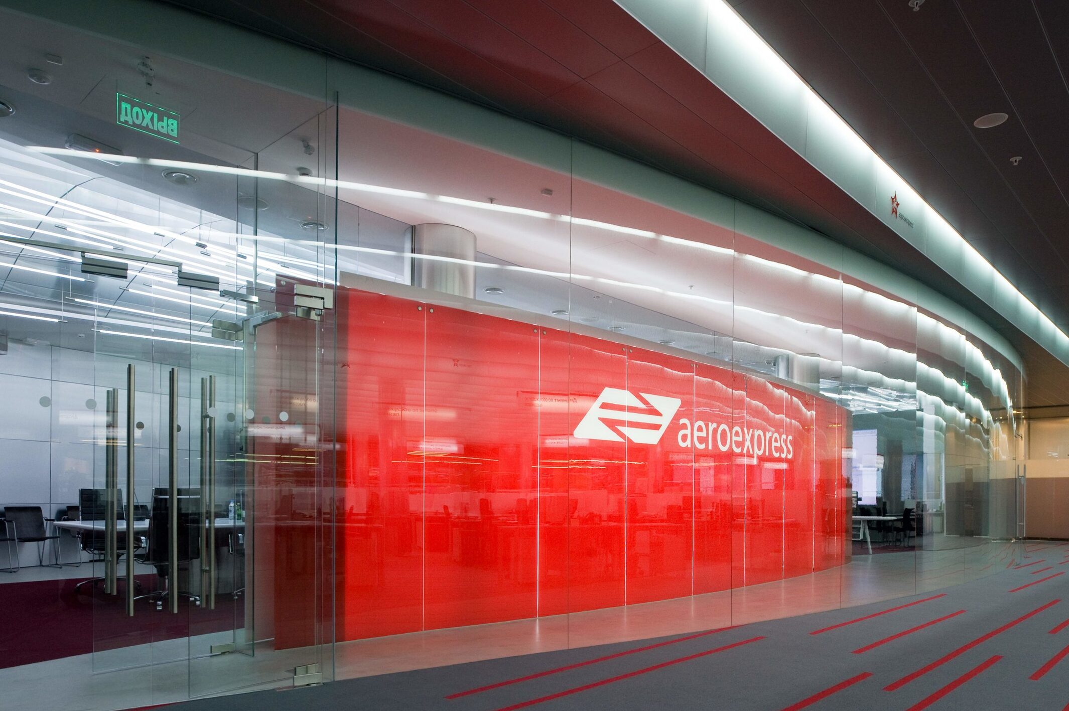 Aeroexpress Office