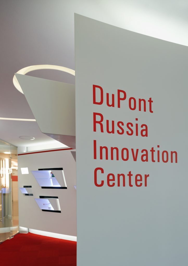 Dupont Innovation Center