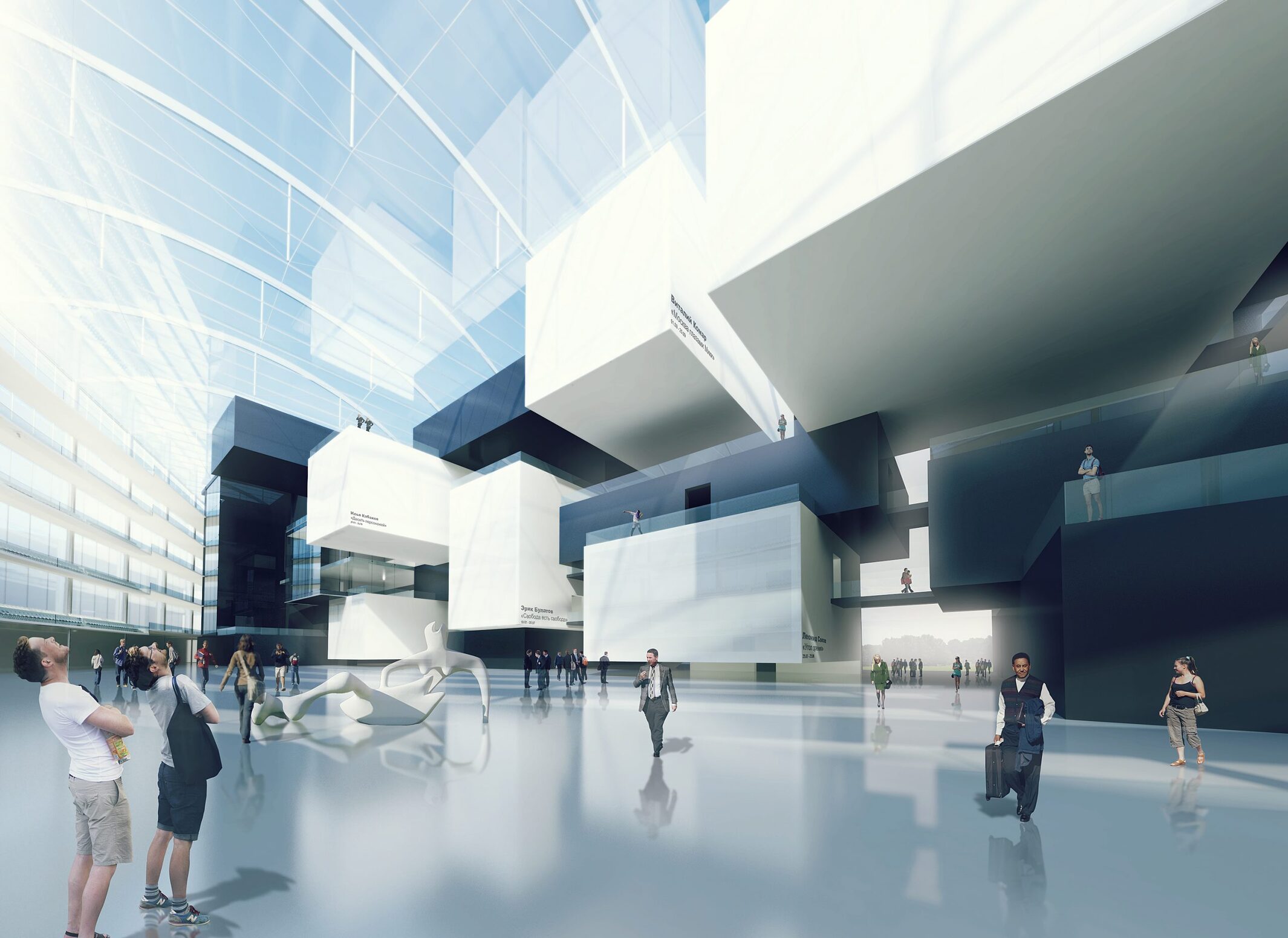 Endless Mirror — NCCA